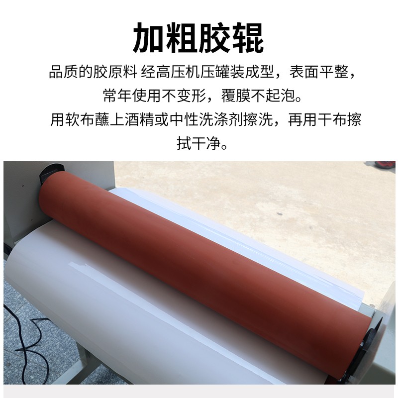 电动650电动冷裱机 650冷裱机 电动手动两用 覆膜机 过膜机