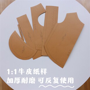 宠物裙子纸样 狗狗连衣裙diy材料包 泰迪比熊春天可爱裙子diy手工