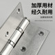 大门平开合页6寸8寸重型门加厚大合页不锈钢轴承静音木门铰链活页