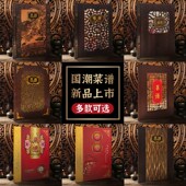 菜谱菜单设计制作定制加工菜谱本活页高档烧烤中西餐日韩料理餐牌