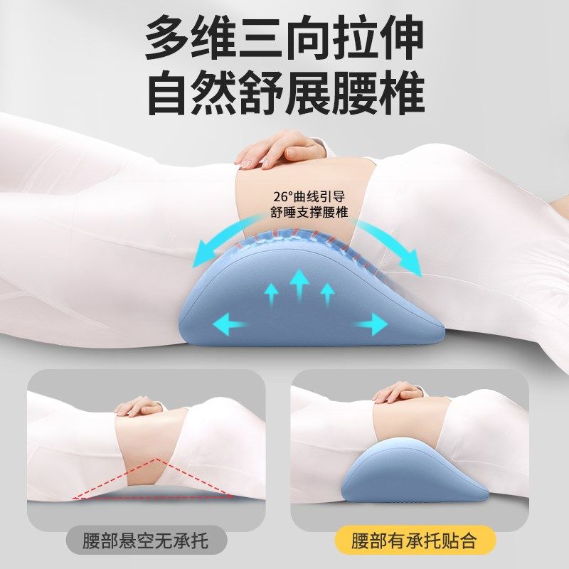 腰枕床上护腰垫睡觉专用平躺腰椎间盘突出腰部支撑腰靠垫睡眠腰托,居家布艺,腰靠垫,淘宝优惠券,粉丝福利购,淘宝优惠卷