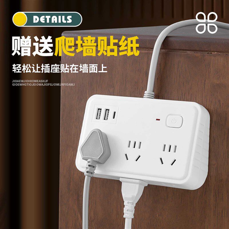 两脚插座两孔排插两头插排两项接线板插板带2脚二孔双头拖插线板