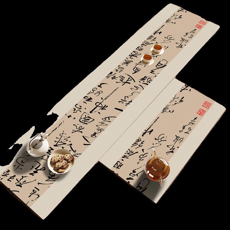 新中式禅意书法长条桌旗国风茶席茶台餐桌超窄桌布吸水硅藻泥茶垫,居家布艺,桌旗,淘宝优惠券,粉丝福利购,淘宝优惠卷