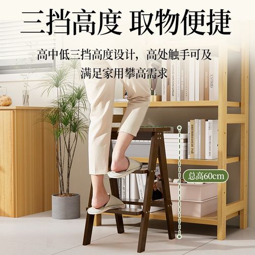 实木梯凳家用梯子折叠凳子厨房高板凳登高三步梯多功能收银台椅子
