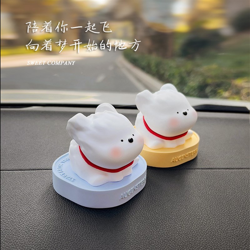 吹风小狗车载香薰中控台内饰品汽车装饰品摆件淡香扩香石新车礼物