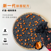 竹炭包家用新车除甲醛除异味专用活性炭去味车载吸附活性炭包花香