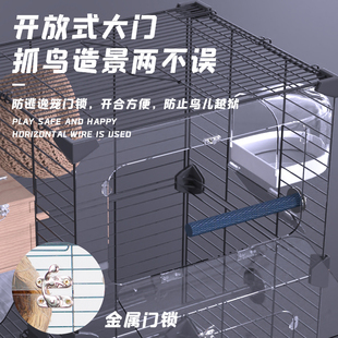 宠尚天新款鹦鹉鸟笼家用大号玄凤虎皮绣眼珍珠专用大型前透明笼子