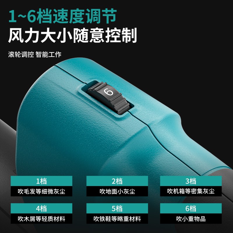 伯尔特大功率鼓风机工业用充电强力吹风机吹灰尘锂电池吹树叶落叶