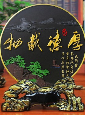 海纳百川炭雕老板办公室桌面背景柜装饰品客厅屏风博古架玄关摆件