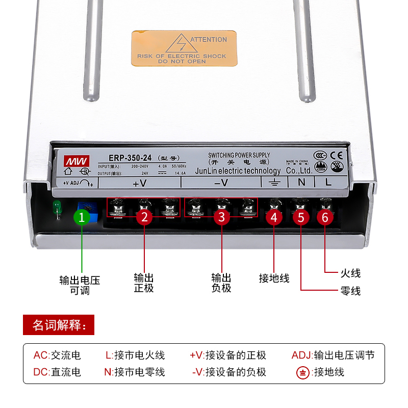 明伟超薄防雨ERP-350W-24V12V开关电源灌半胶LED照明工程户外变压