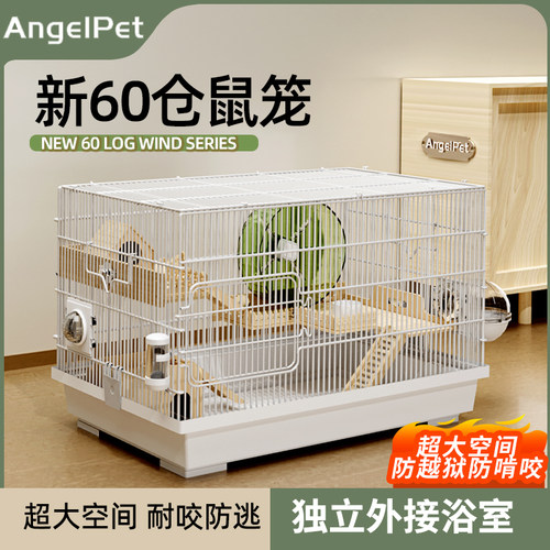 仓鼠笼子金丝熊笼子专用夏季仓鼠笼便宜超大苍鼠笼子豪华别墅套装