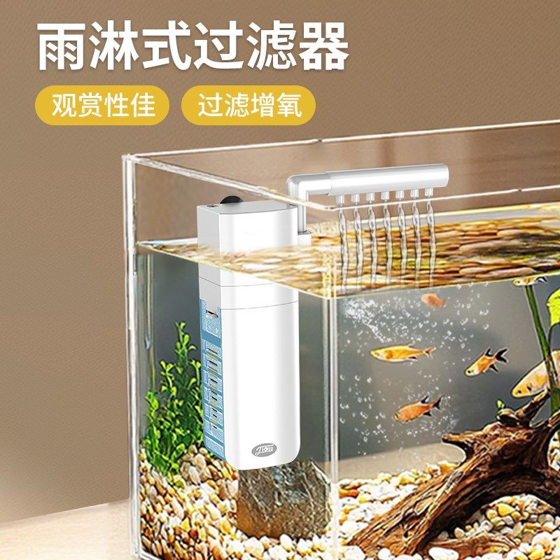 鱼缸过滤器三合一净水循环增氧泵一体超静音小型小缸专用过滤水泵,宠物/宠物食品及用品,过滤设备,淘宝优惠券,粉丝福利购,淘宝优惠卷