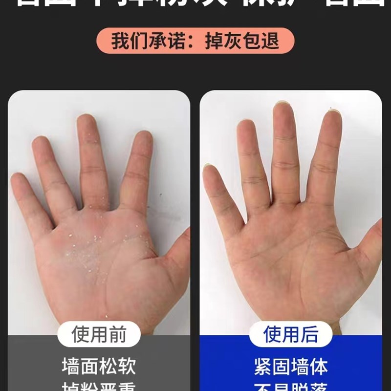 基膜墙纸专用墙布墙面渗透型贴壁纸防调灰工程背景墙白灰墙糯米胶