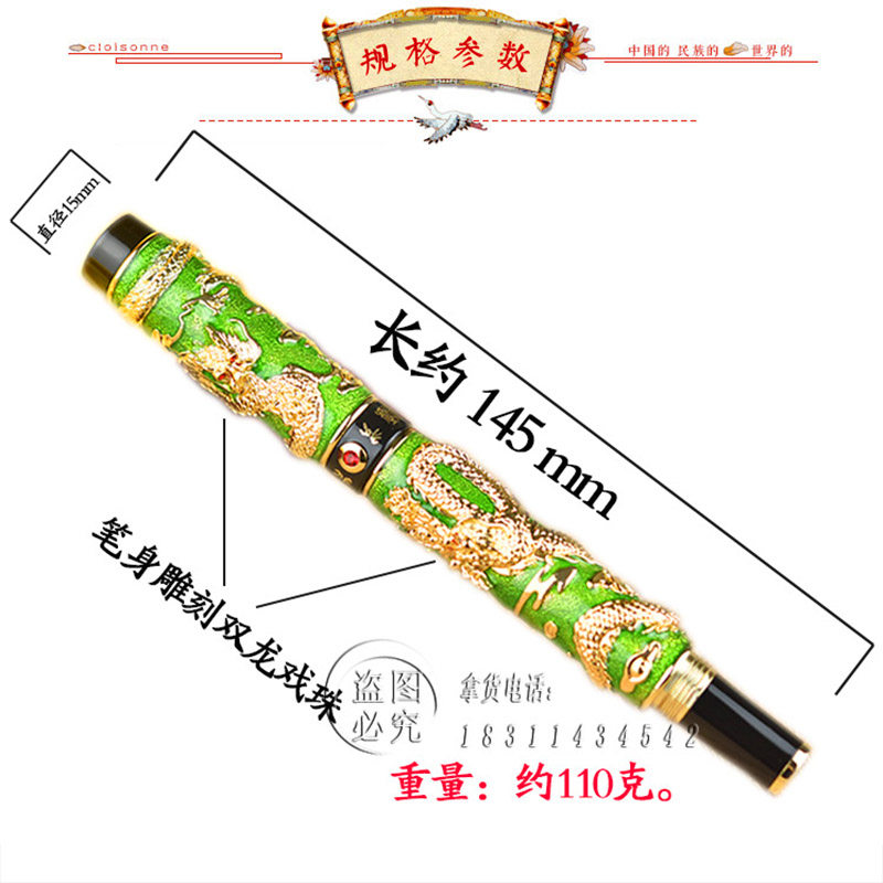 景泰蓝钢笔北京特色手工金笔签字龙笔送领导外宾教师节礼品中景泰,特色手工艺,景泰蓝,淘宝优惠券,粉丝福利购,淘宝优惠卷