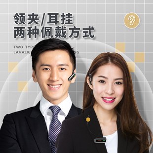 VBTER迷你对讲机耳挂式小型无线对讲器酒店美容美发对讲机饭店用