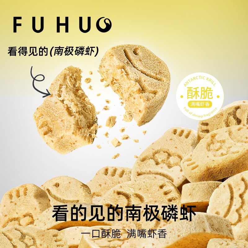 俘获G12毛酥绵绵猫零食罐猫咪冻干鱼油宠物营养试吃增鸡肉肥零食