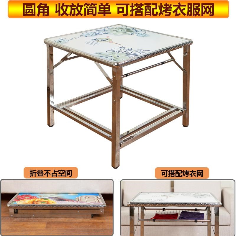 不锈钢可折叠收放四方桌烤火桌家用2024新款湖南烤火桌子全套冬季