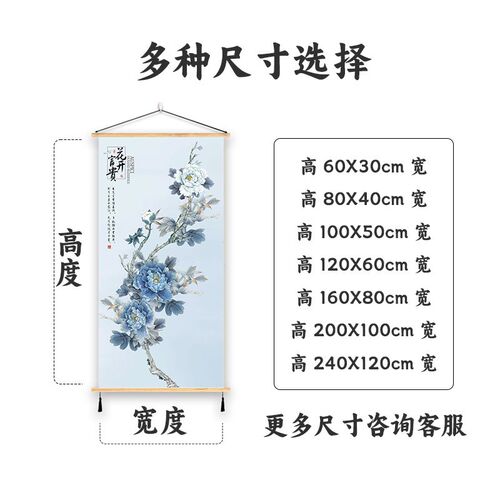 花开富贵挂画牡丹花孔雀山水画客厅玄关走廊过道工笔国画装饰字画