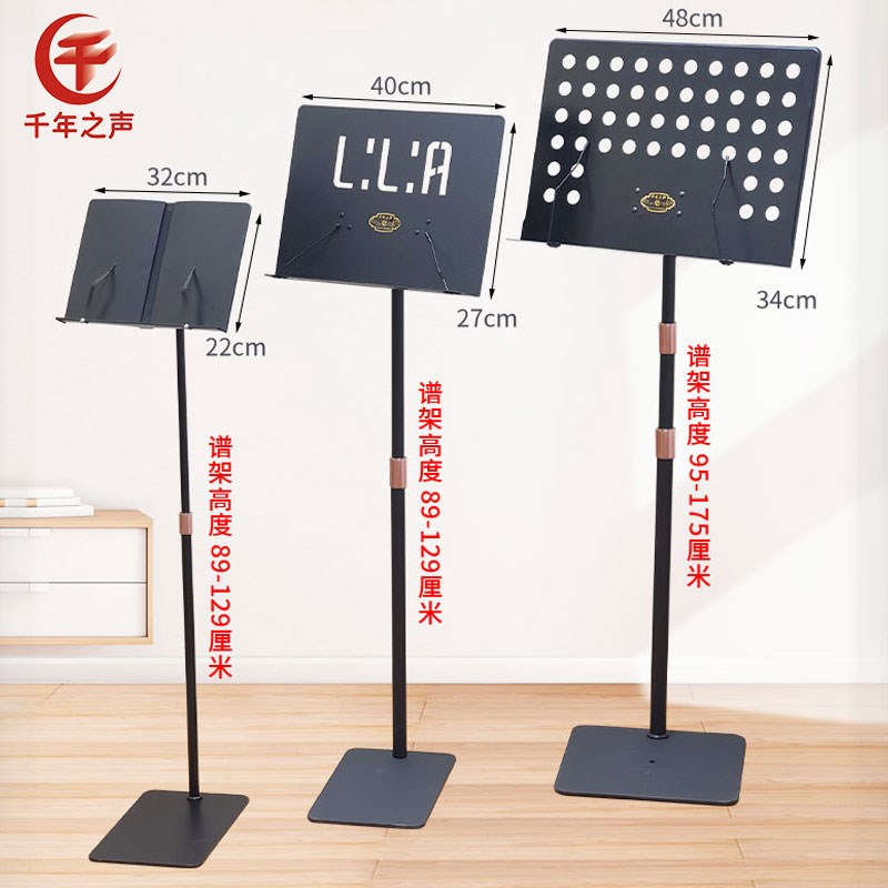 新款可靠墙古筝专用乐谱架可靠墙省空间电子琴扬琴贴墙放置不占地