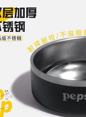 宠物不锈钢碗狗食盆防打翻喝水大容量加厚大型犬猫狗通用狗盆子