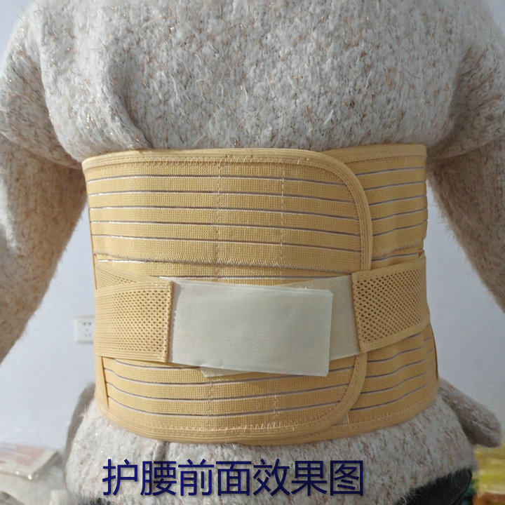 全弹护腰带成人透气腰围男女通用钢板腰托腰椎间盘保暖固定带包邮