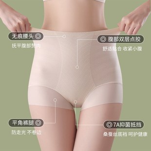 高腰肤色打底裤短款收腹提臀无痕安全裤女2024新款防走光不卷边薄