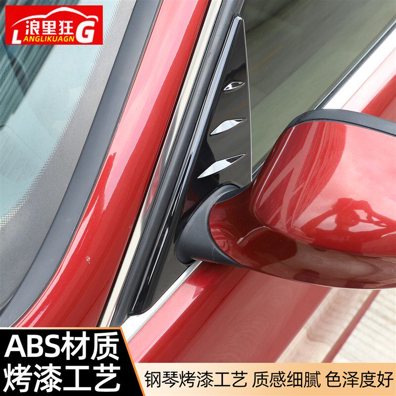 适用于05-12款宝马3系后视镜侧三角装饰盖扰流板E90改装用品配件