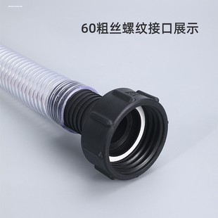 吨桶阀门转换接头开关出水口配件门盖接软管水管变径60粗丝转6分