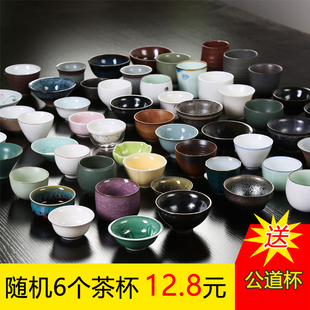 送公道杯 玩茶杯陶瓷品茗杯小号功夫主人杯单杯白瓷复古茶具