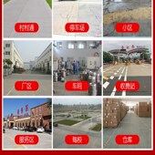 混凝土裂缝修补剂水泥路面修补料灌缝高强无收缩免开槽地坪填缝剂