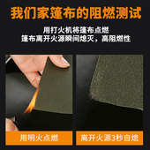 超厚防水帆布接雨水布加厚篷布防水布货车盖车防火阻燃挡太阳 布
