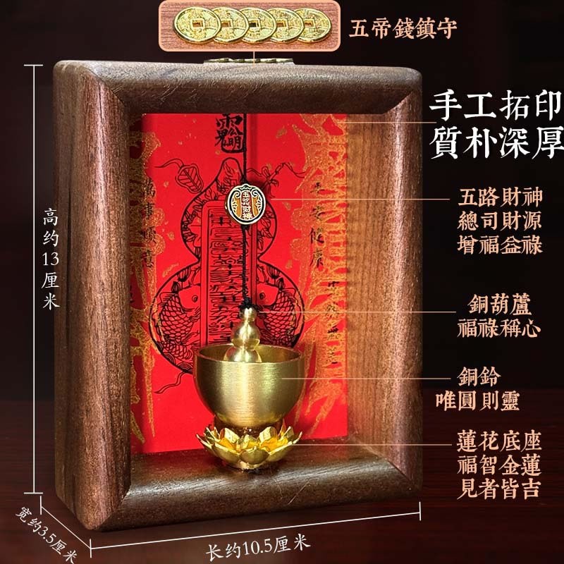 磁吸玄关入户铜木门铃推门风铃冰箱贴装饰挂摆件开门铃铛礼物免钉