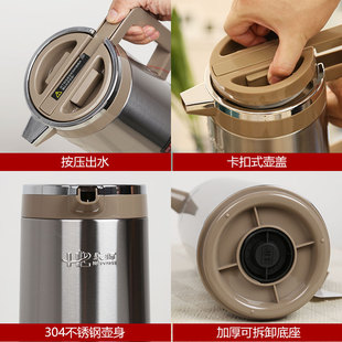 保温水壶玻璃内胆热水壶 乐狮保温壶不锈钢保温瓶家用大容量按压式