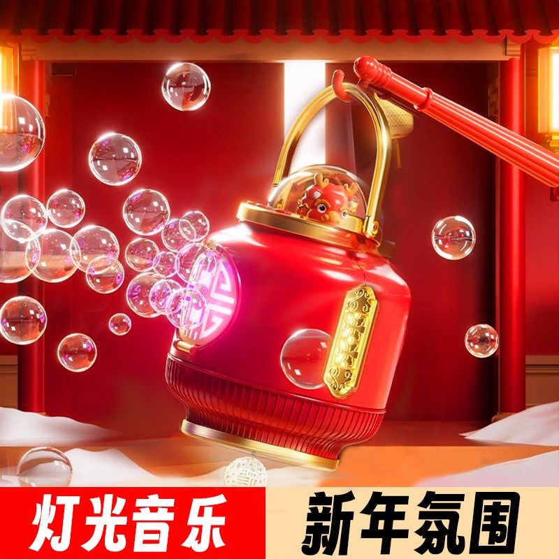 新年灯笼2025新款蛇年儿童手提电动玩具春节电子泡泡宝宝过年小孩,节庆用品/礼品,灯笼,淘宝优惠券,粉丝福利购,淘宝优惠卷