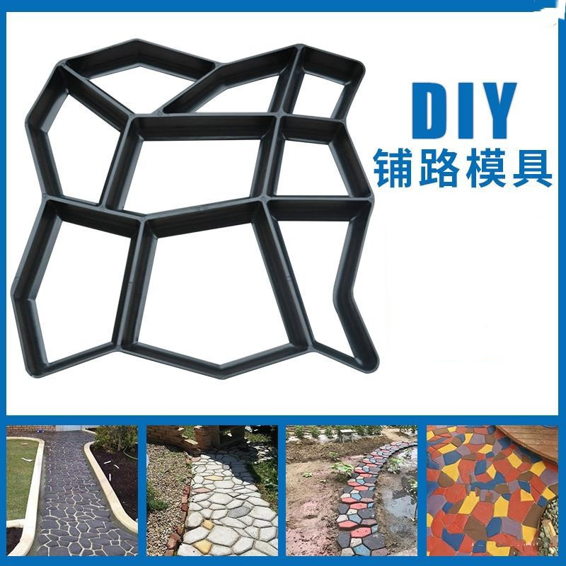 DIY铺路模具庭院花园地坪停车场混凝土路面塑料景观水泥地砖模板