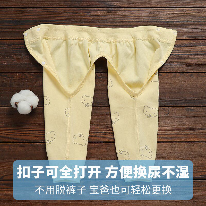 新生儿婴儿裤子纯棉a类春秋冬季款开裆长裤0一3个月男女宝宝秋裤,童装/婴儿装/亲子装,保暖裤,淘宝优惠券,粉丝福利购,淘宝优惠卷