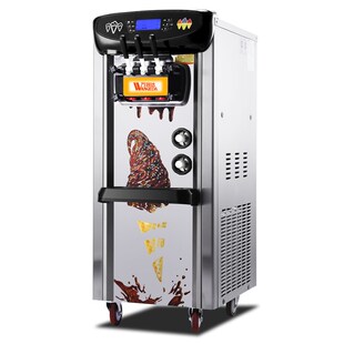 万客达冰淇淋机商用摆摊全自动立式圣代甜筒雪糕机台式软冰激凌机