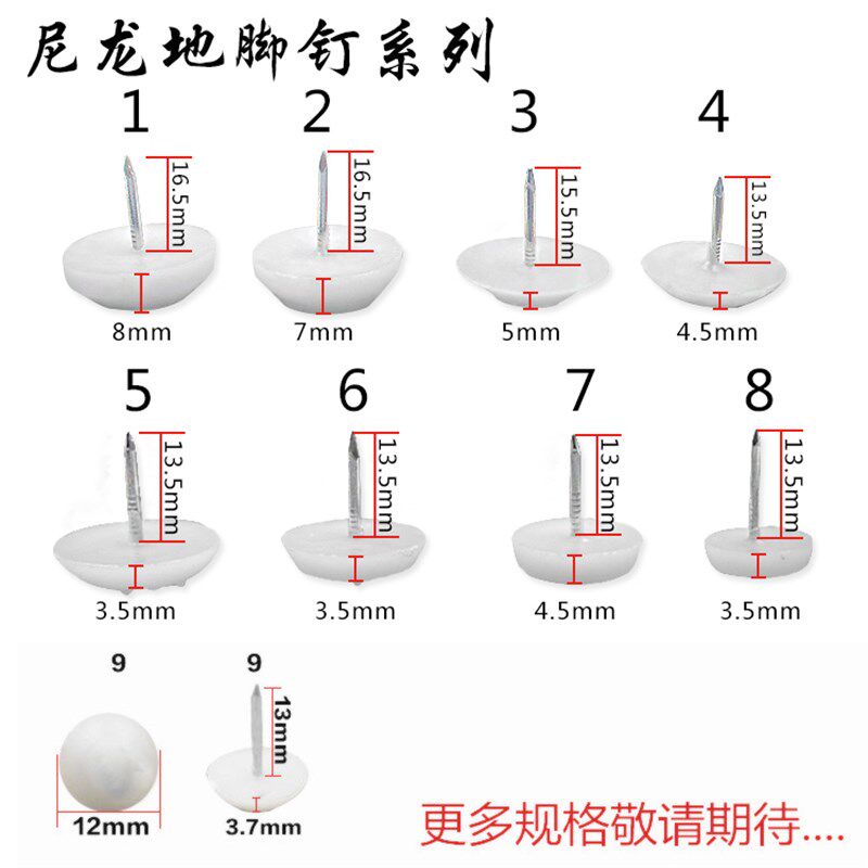 透明橡胶桌椅脚垫家具脚钉防滑消音增高垫凳子保护垫家具防滑脚垫