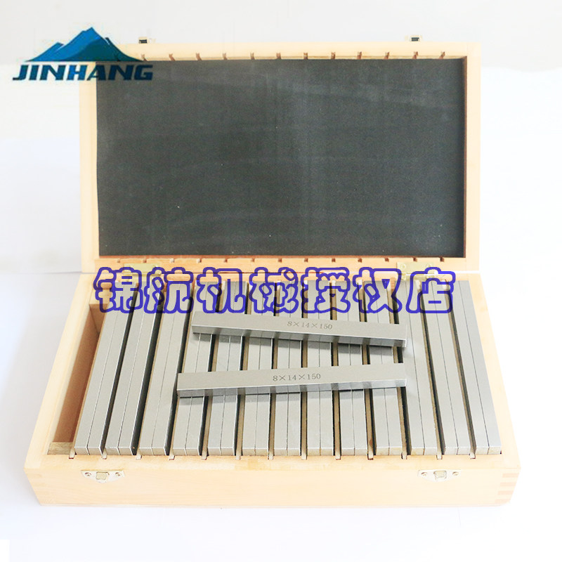 平行垫铁 精密平行垫块 等高块 虎钳平行板 平行块 等高垫铁 垫块,五金/工具,其他机械五金,淘宝优惠券,粉丝福利购,淘宝优惠卷