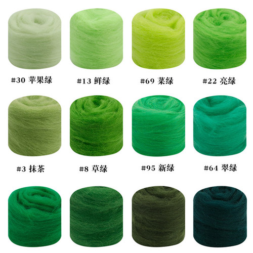 106色一套羊毛毡戳戳乐diy入门初学者 手工制作扎扎乐新手套装