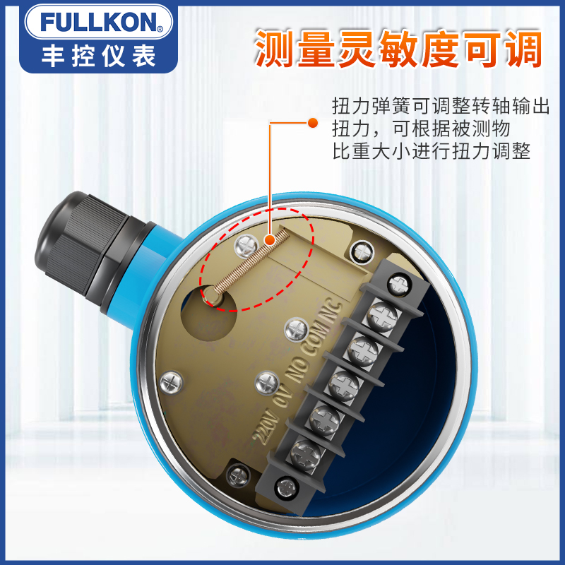 阻旋式料位开关料位计控制传感器24v/220v高温旋阻料仓料位计开关