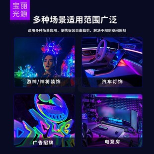 游神/神将幻彩装饰灯带5V WS2812B黄板S型可折叠灯带天使之眼灯圈