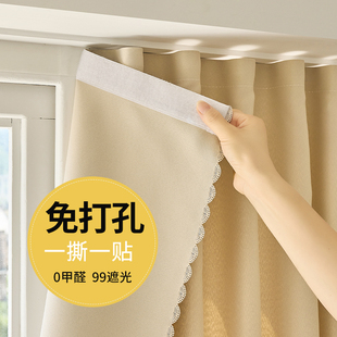 魔术贴全遮光窗帘免打孔安装 简易自粘遮阳布 2023新款 卧室黏贴式