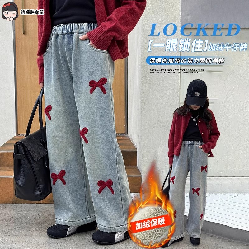 胖女童加绒牛仔裤儿童冬装加肥加大偏胖女孩直筒裤一体绒高腰裤子