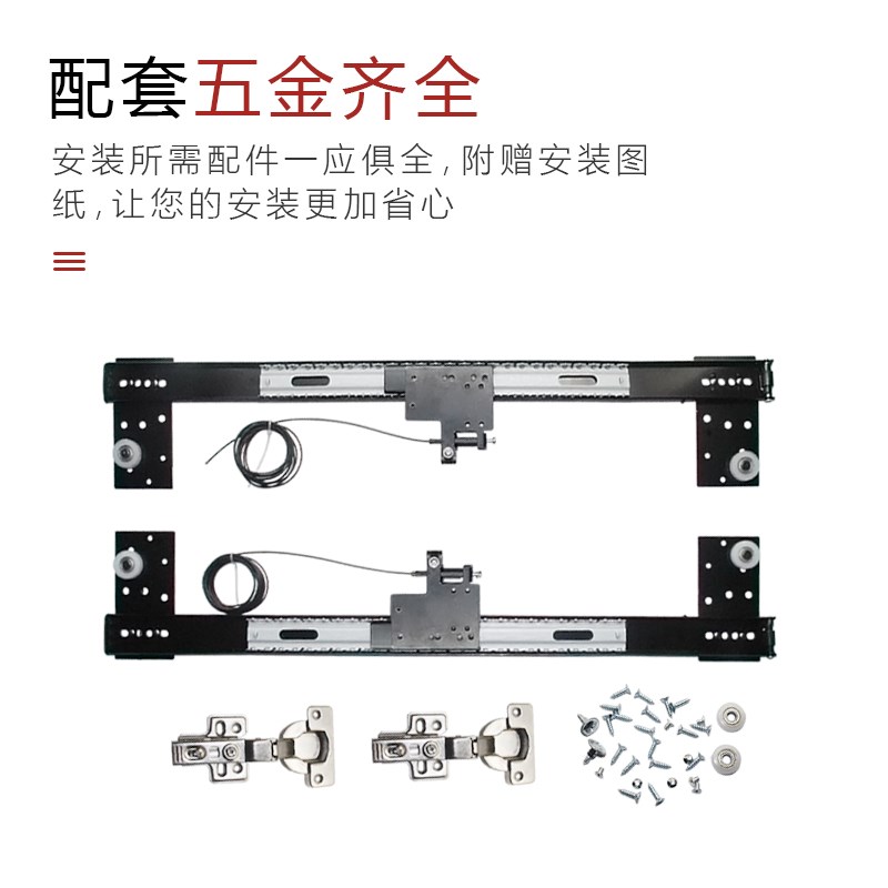 衣柜侧插折叠配件酒柜书柜回旋门隐藏插入式导轨五金伸缩推拉滑轨