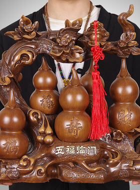 招财葫芦摆件五福临门客厅玄关电视柜酒柜装饰品高档乔迁新居礼品