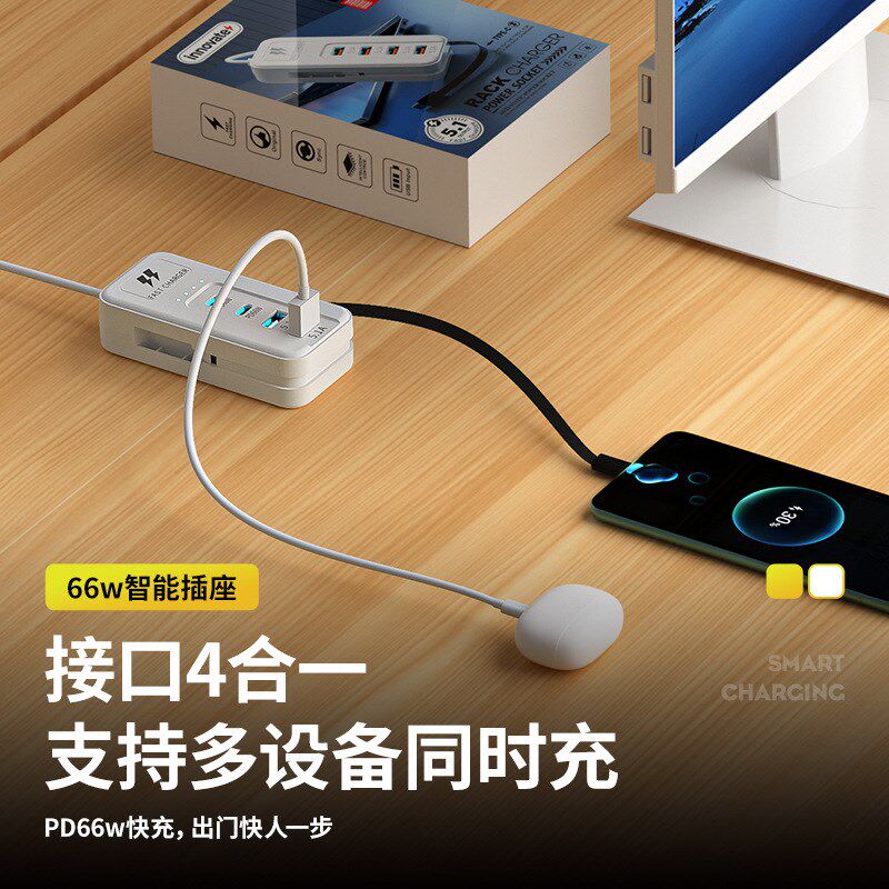 多USB插口充电器多孔手机充电器插座带5USB插孔家用宿舍4usb插位,电子/电工,嵌入式桌面插座,淘宝优惠券,粉丝福利购,淘宝优惠卷