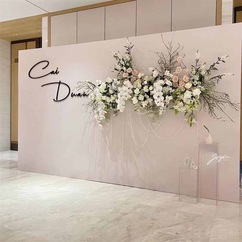 迎宾区订婚布置装饰带花婚礼宴kt板摆件背景墙全套网红高级布置,节庆用品/礼品,装扮布置套餐,淘宝优惠券,粉丝福利购,淘宝优惠卷