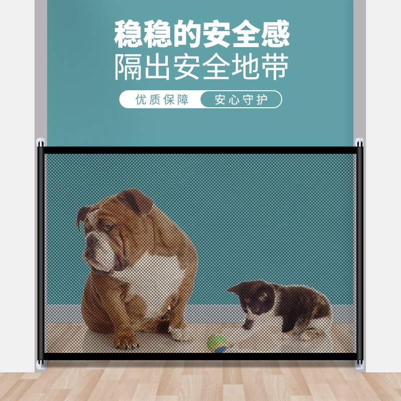 家用狗狗隔离门便携折叠式宠物隔离栏门栏障碍安全防护围栏网栅栏