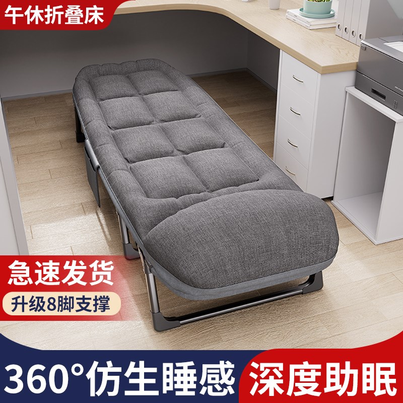 艾臣折叠床单人办公室午睡床躺椅便携多功能陪护行军家用简易午休